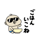BabyBabyBaby（お正月バブ2026）（個別スタンプ：20）