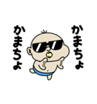 BabyBabyBaby（お正月バブ2026）（個別スタンプ：22）