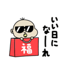 BabyBabyBaby（お正月バブ2026）（個別スタンプ：23）