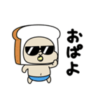 BabyBabyBaby（お正月バブ2026）（個別スタンプ：26）