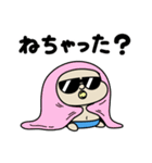 BabyBabyBaby（お正月バブ2026）（個別スタンプ：27）