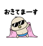 BabyBabyBaby（お正月バブ2026）（個別スタンプ：28）