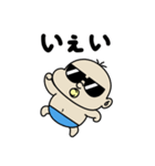 BabyBabyBaby（お正月バブ2026）（個別スタンプ：29）