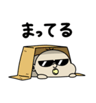 BabyBabyBaby（お正月バブ2026）（個別スタンプ：32）