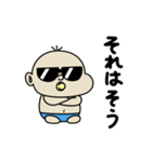 BabyBabyBaby（お正月バブ2026）（個別スタンプ：34）