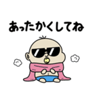 BabyBabyBaby（お正月バブ2026）（個別スタンプ：36）