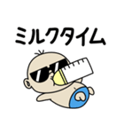 BabyBabyBaby（お正月バブ2026）（個別スタンプ：38）