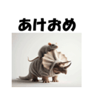 十二支全部 あけおめ トリケラトプス（個別スタンプ：2）