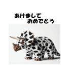 十二支全部 あけおめ トリケラトプス（個別スタンプ：7）