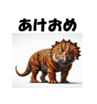 十二支全部 あけおめ トリケラトプス（個別スタンプ：9）