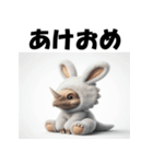 十二支全部 あけおめ トリケラトプス（個別スタンプ：12）