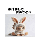 十二支全部 あけおめ トリケラトプス（個別スタンプ：14）