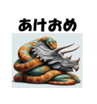 十二支全部 あけおめ トリケラトプス（個別スタンプ：19）