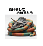 十二支全部 あけおめ トリケラトプス（個別スタンプ：21）