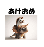 十二支全部 あけおめ トリケラトプス（個別スタンプ：23）
