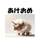 十二支全部 あけおめ トリケラトプス（個別スタンプ：26）