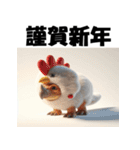 十二支全部 あけおめ トリケラトプス（個別スタンプ：32）