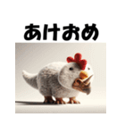 十二支全部 あけおめ トリケラトプス（個別スタンプ：33）