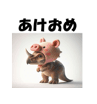 十二支全部 あけおめ トリケラトプス（個別スタンプ：39）