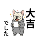 パーカーフレブルの年末年始＆日常ご挨拶（個別スタンプ：5）