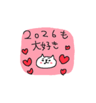 ＜ゆるゆる動く＞2026あけおめネコネーコ（個別スタンプ：8）