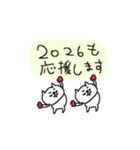 ＜ゆるゆる動く＞2026あけおめネコネーコ（個別スタンプ：9）