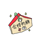 ＜ゆるゆる動く＞2026あけおめネコネーコ（個別スタンプ：13）