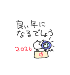 ＜ゆるゆる動く＞2026あけおめネコネーコ（個別スタンプ：14）