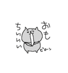 ＜ゆるゆる動く＞2026あけおめネコネーコ（個別スタンプ：16）