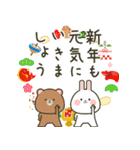 飛び出す！ぽてクマ＆ぽてウサの年末年始（個別スタンプ：1）