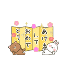 飛び出す！ぽてクマ＆ぽてウサの年末年始（個別スタンプ：3）
