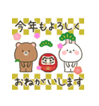 飛び出す！ぽてクマ＆ぽてウサの年末年始（個別スタンプ：5）