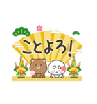 飛び出す！ぽてクマ＆ぽてウサの年末年始（個別スタンプ：6）