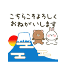 飛び出す！ぽてクマ＆ぽてウサの年末年始（個別スタンプ：8）