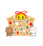 飛び出す！ぽてクマ＆ぽてウサの年末年始（個別スタンプ：11）