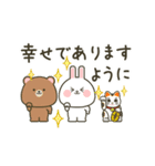 飛び出す！ぽてクマ＆ぽてウサの年末年始（個別スタンプ：13）