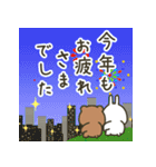飛び出す！ぽてクマ＆ぽてウサの年末年始（個別スタンプ：17）