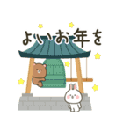 飛び出す！ぽてクマ＆ぽてウサの年末年始（個別スタンプ：19）
