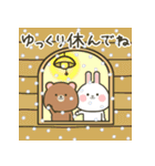 飛び出す！ぽてクマ＆ぽてウサの年末年始（個別スタンプ：21）