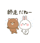 飛び出す！ぽてクマ＆ぽてウサの年末年始（個別スタンプ：23）