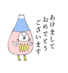 いろいろな人に使えるあけおめ（個別スタンプ：4）