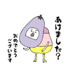 いろいろな人に使えるあけおめ（個別スタンプ：5）