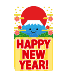万能！毎年使える年末年始 ビッグ（個別スタンプ：1）