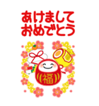 万能！毎年使える年末年始 ビッグ（個別スタンプ：2）