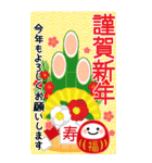 万能！毎年使える年末年始 ビッグ（個別スタンプ：5）