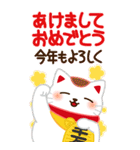 万能！毎年使える年末年始 ビッグ（個別スタンプ：9）