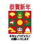 万能！毎年使える年末年始 ビッグ（個別スタンプ：11）