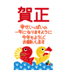 万能！毎年使える年末年始 ビッグ（個別スタンプ：12）