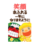 万能！毎年使える年末年始 ビッグ（個別スタンプ：14）