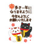 万能！毎年使える年末年始 ビッグ（個別スタンプ：15）